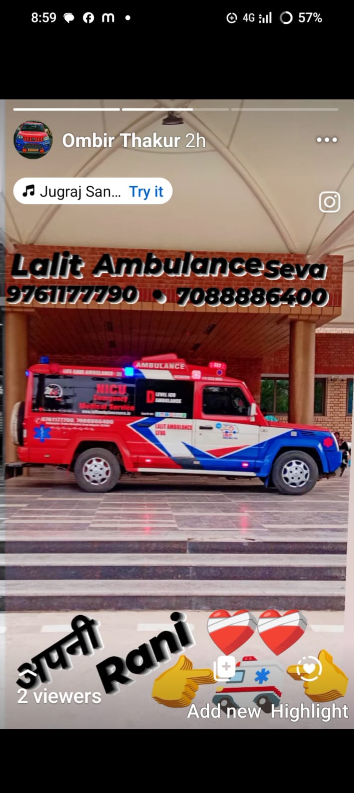 Lalit Ambulance Sewa Aligarh ambulance photo 2